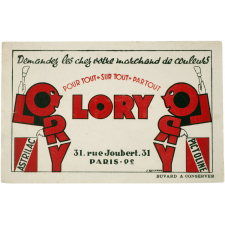 Buvard publicitaire. Lory.