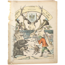 Chasse à l'ours - Chasses n°23.