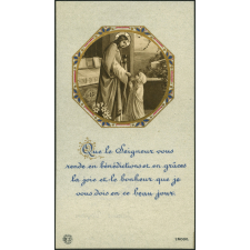 Image religieuse. Image de première communion. Que le Seigneur vous rende en bénédictions et en grâces la joie et le bonheur que je vous dois en ce beau jour.