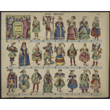 Alphabet : Musée théatral. N°24.