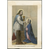 Image religieuse. La communion de la Ste Vierge.