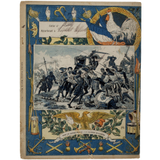 Mort de Gaston de Foix à la bataille de Ravenne.