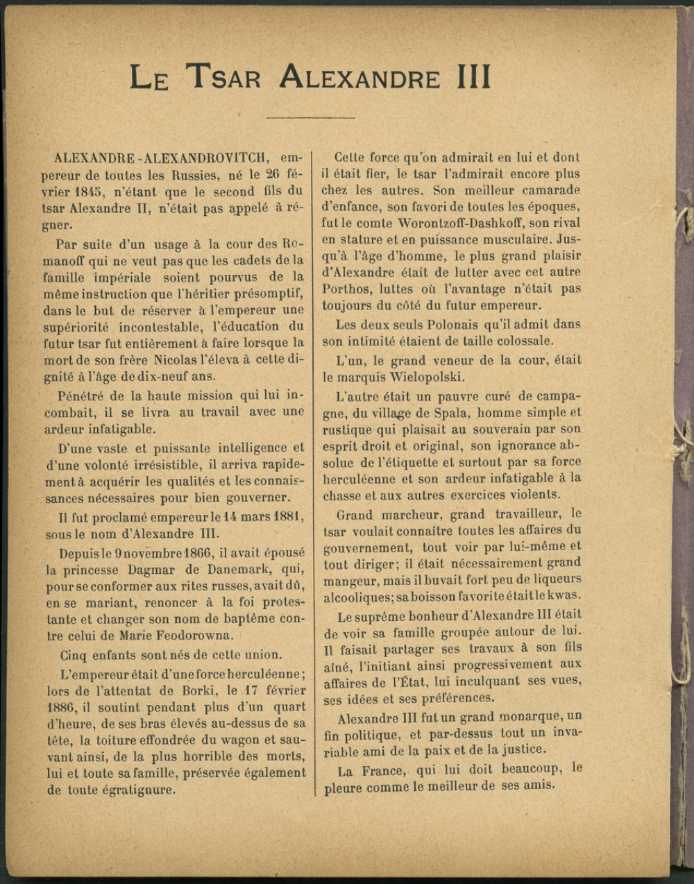 Galerie Contemporaine - Couvertures de cahier reliées.