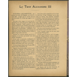 Galerie Contemporaine - Couvertures de cahier reliées.