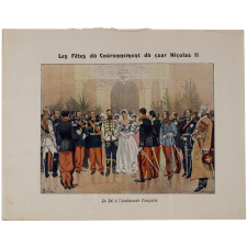 Le Bal à l'Ambassade Française - Les Fêtes du Couronnement du czar Nicolas II.
