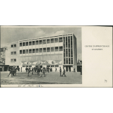 Centre d'apprentissage d'Asnières.