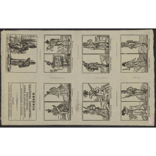 Recueil de gravures amusantes pour les enfans précédé de plusieurs alphabets. Troupes françaises et étrangères.