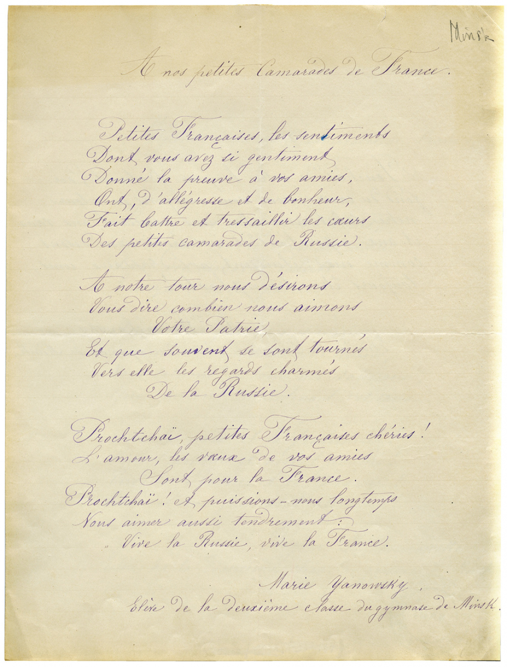 Correspondance scolaire franco-russe. Gymnase de Minsk. A nos petites camarades de France. Réponse à nos petites camarades de France. 