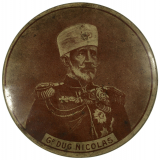 Boîte à l'effigie du grand duc Nicolas. 