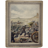 Bataille de Solférino