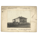 Ecole du village de Volkhovo, district de Slobodskoï, Russie.