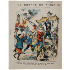 Vaillance des soldats russes à la gare de Tsien-Tsin - La guerre de Chine n°7.