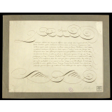 Modèle d'écriture. 