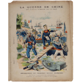 Troupes chinoises allant prendre position devant Pékin - La guerre de Chine n°4. 
