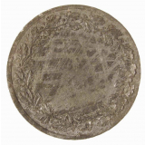 Médaille du Cours Normal Général Gratuit pour les dames Lourmand. 