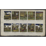 Planche de l'imagerie de Lille. 