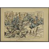 Imagerie de Nancy, la Grande Guerre, planche n° 14. 