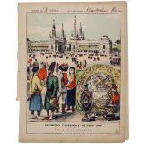 Exposition universelle de Paris 1900. N°15. Palais de la céramique.