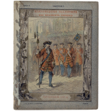 Infanterie (1714) - Historiques illustrés des régiments français.