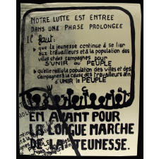 En avant pour la Longue Marche de la jeunesse.