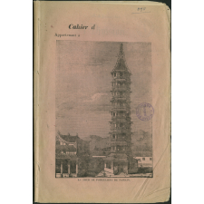 Cahier d'écriture.