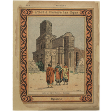 Église des Saints-Apôtres à Salonique - L'Art à travers les Ages