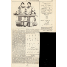 The blind chinese children, Agnes et Laura, reading their lessons in public.