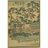 Estampe japonaise. Paysage avec petit temple. 