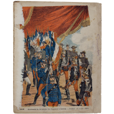 Cérémonie de la remise des drapeaux à l'armée.Paris, 14 juillet 1880 - Nos Frontières et Nos Forteresses. 