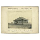Ecole du village Permiakovo, district de Sarapoule, Russie.