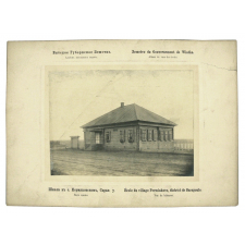 Ecole du village Permiakovo, district de Sarapoule, Russie.
