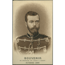 Carte réclame. Magasin de couture High Life Tailor. Souvenir du passage du tsar à Paris. Octobre 1896.