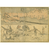 Estampe japonaise. Canon et arbalète. 