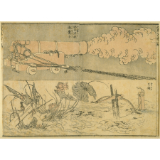 Estampe japonaise. Canon et arbalète.