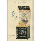 Cochinchine/Dessin de mémoire : un autel des ancêtres.
