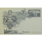 18-21 septembre 1901 - Dunkerque-Reims-Compiègne - Débarquement à Dunkerque 18 septembre.