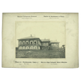 Ecole du village Pustopolsk, district d'Ourjoume, Russie.