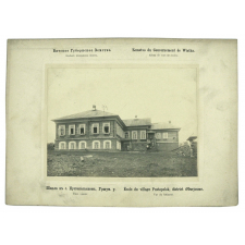 Ecole du village Pustopolsk, district d'Ourjoume, Russie.