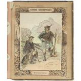 Montagnards écossais