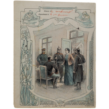 Juliette Dodu (1870) - Les Héroïnes du travail