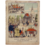 Exposition universelle de Paris 1900. N°16. Pavillon de l'Indo-Chine.