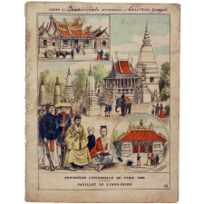 Exposition universelle de Paris 1900. N°16. Pavillon de l'Indo-Chine.