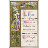 Image religieuse. Le nom de la Vierge Marie est à la bouche plus doux que le miel et pour le coeur, la joie la plus pure.