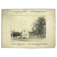 Ecole du village de Kekchino, district de Sarapoule, Russie.