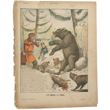 La Chasse à l'ours. 