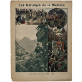 Philis de la Charce (1692) - Les Héroïnes de la Victoire. N°4.