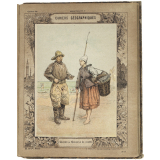 Pêcheur et pêcheuse de Dieppe