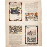 Le Rhinocéros des Indes - Supplice de Ravaillac, assassin de Henri IV.