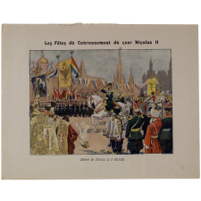 Entrée de Nicolas II à Moscou - Les Fêtes du Couronnement du czar Nicolas II.