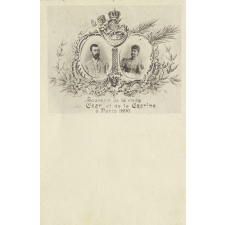 Souvenir de la visite du Czar et de la Czarine à Paris 1896.
